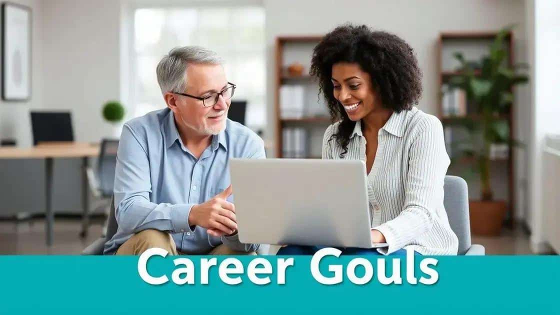 The role of mentorship in career development